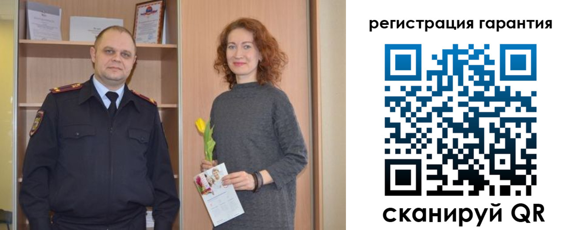 прописка для работы в Никольске